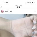 쿠로네일