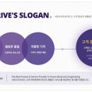 주식회사 서호