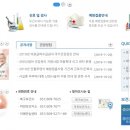 덕천보건지소 이미지