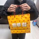 (주)윌스파인 | 12-4, 메리크리스마스 | 분량폭팔(먹느라 폭팔)