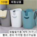 우림세탁 이미지