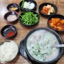 성산다온돼지국밥