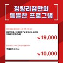 건대톡스앤필의원 이미지