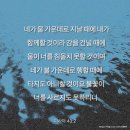 아산시립송곡도서관 | 독일 교회음악가의 애로사항, 독일교회 예배반주, 저녁식사 초대, 시립도서관 방문 후기, 바이올린 협연