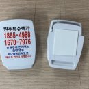 형제특수차량 이미지