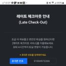 프롬에이치 레이지헤븐 이미지