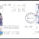 난우중학교 이미지
