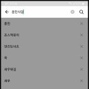 훈민식당