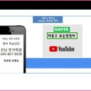 아름고등학교 이미지