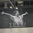 세번째 콘서트 | [경기 일산] Yuuri 유우리 세번째 내한 단독공연 콘서트 후기 SETLIST(셋리) 공개 킨텍스 제2전시장...