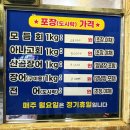 대정수산 | [부산/구포]대정수산 덕천 구포 장어구이 찐 맛집🐟내돈내산