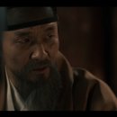 드라마 &#39;연인&#39; 18회 대사 및 줄거리 후기