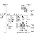 김영일동문 차녀 결혼 11/18(토)오후3시 이미지