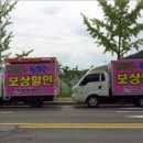 (주)바로컴퍼니 이미지