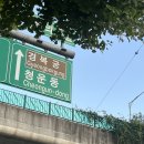 남대문막내횟집 | 남대문막내횟집 광교점 | 풍자 또간집 본점 대신 빠르게 들어갈 수 있는 남대문막내횟집 광교점 모둠 후기