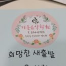 가온음악학원 이미지