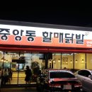 중앙동189 이미지