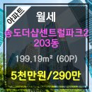 센트럴태양공인중개사사무소 이미지