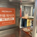 T.G.I.F 롯데백화점 부산본점 | 서면 수제버거 맛집 멜팅소울 롯데백화점 부산본점 후기｜세계버거대회 TOP3의 버거 먹어봤어요!