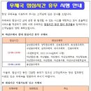 봉암동296 이미지