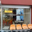 쿠운 | 강남역 빙수 맛집 추천! 비주얼 폭발 블루베리 치즈 빙수가 있는 신논현 '쿠운(kūun)' 솔직 후기