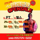 일레븐핏 김해점 네이버블로그