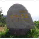 ***)2013.5.17 제주불교 성지순례길: 절로가는길! ＜지계의 길14.2km＞ 걷다. 이미지