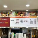 이대조감자탕 - 서구 원적로 120 | 이대조감자탕