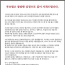 (주)진성푸드