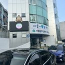 서원동주민센터 이미지