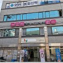 오행약초쑥뜸