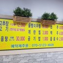 찬이네한식부페 이미지