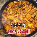 세월천로40번길 이미지