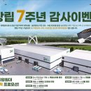 쓰리에이치(3H)지압침대 이미지