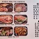 시골집한식뷔페 이미지