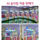 에프아이티그룹