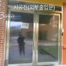 대지초 병설유치원 이미지