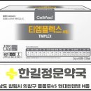 경남티엠