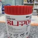 남양엘약국 네이버블로그