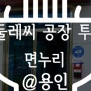 누리이앤씨(주) - 15358 | 누리이앤씨(주)