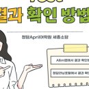 청담어학원소담브랜치