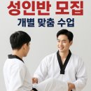 킴스태권도장 이미지