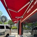 제이린의원 | [부산 어닝] 부산 서면 제이린의원 접이식어닝 시공 후기