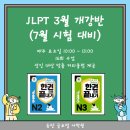 [16주과정]일본어 회화 네이버블로그