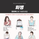 김재룡한의원 이미지