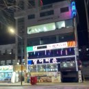 목동장어타운 | [신정 맛집] 목동장어타운 :: 장어가실하다