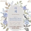 제882회 금정수요음악회 네이버블로그