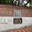 라이프아파트 사거리 이미지