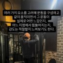 머스트무브짐 배방 2호점 네이버블로그