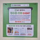 [서귀포 올레시장 맛집] 어부촌 – 갈치조림, 해물뚝배기, 전복죽 강력 추천!